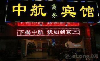 Beihai Aviation Business Hotel Dış mekan fotoğraf